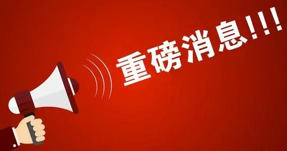帶標(biāo)認(rèn)證證書(shū)轉(zhuǎn)換實(shí)施方案